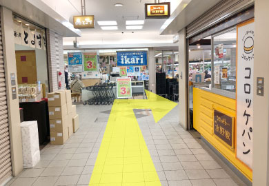 *