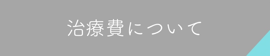 健康な歯を守るために - 3